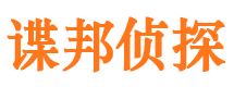 金牛外遇调查取证